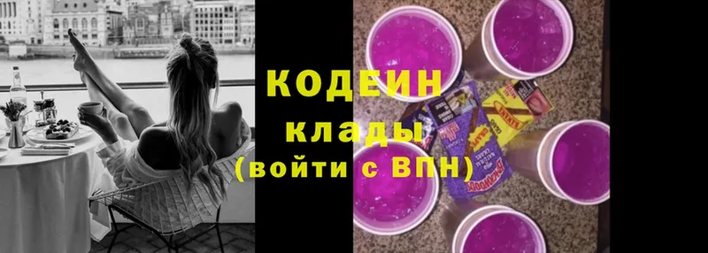 Кодеин напиток Lean (лин)  кракен   Рыбинск  купить наркоту 