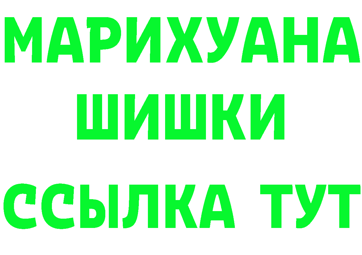 Каннабис ГИДРОПОН ссылка darknet МЕГА Рыбинск