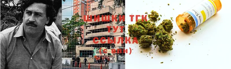 Шишки марихуана Bruce Banner  Рыбинск 